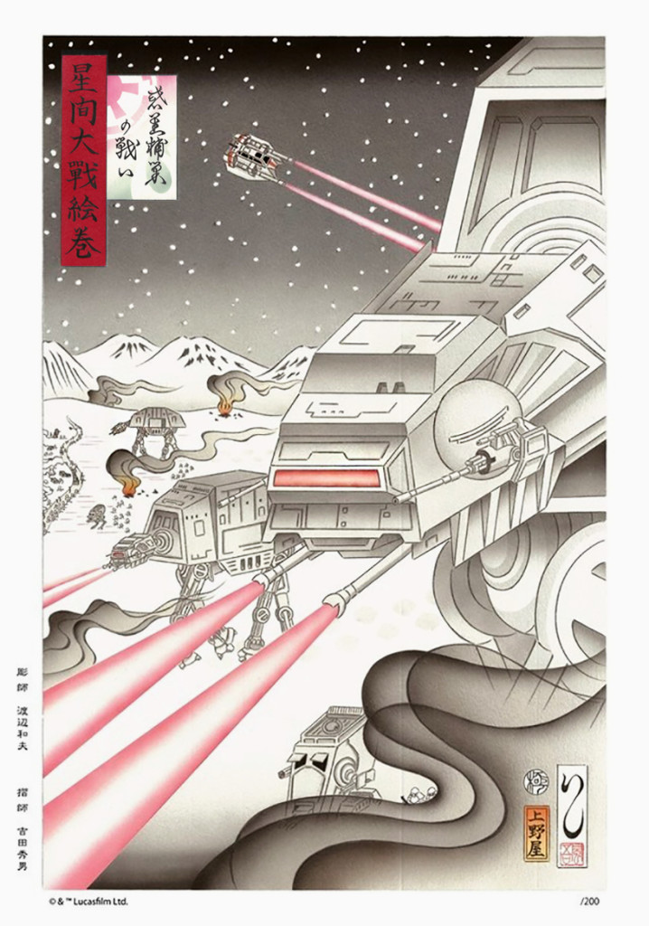 star-wars-japanese-woodblock-print-ukiyo-e-dionisio-arte-30